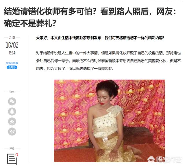 ladygaga整容:见过整容式化妆的，那么毁容式化妆的见过吗