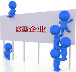 中型企业:中型企业的标准是什么 小型、中型和大型企业，分别需要怎样的管理？