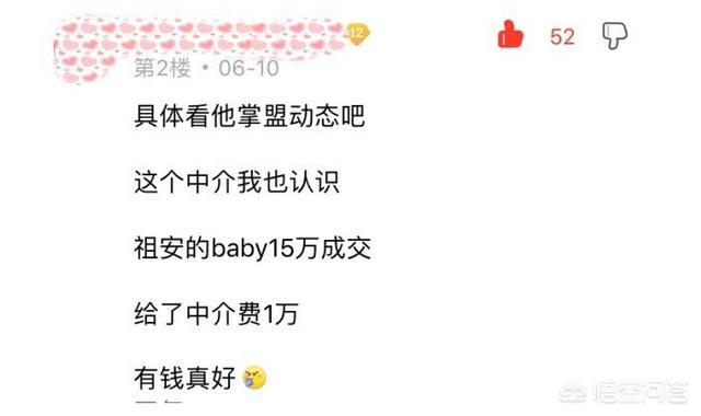 《英雄联盟》最贵ID,号主15w卖出,光中介就赚了1w,你觉得值吗？