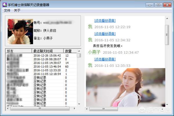 制作微信聊天记录app:怎么把聊天记录录成视频？