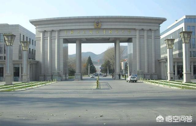 国防大学和国防科技大学是同一所学校吗？哪所比较好？