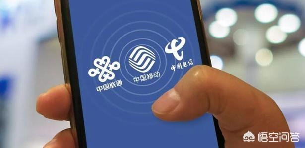 携号转网对哪家运营商影响大？