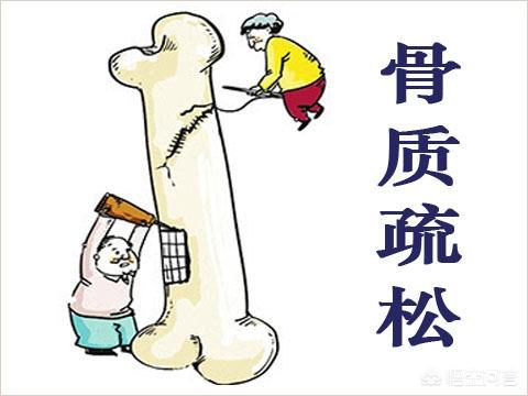 北京同仁堂补肾壮骨丸，老人治疗骨质疏松的误区有哪些怎样保养好身体呢