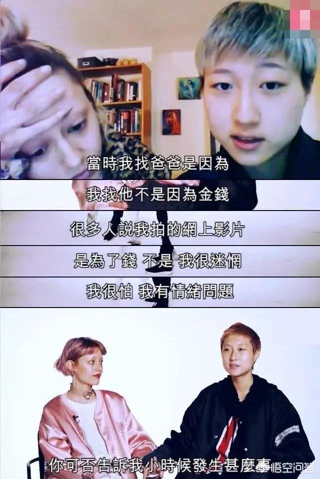 成龙妻子:你觉得成龙要不要认女儿？