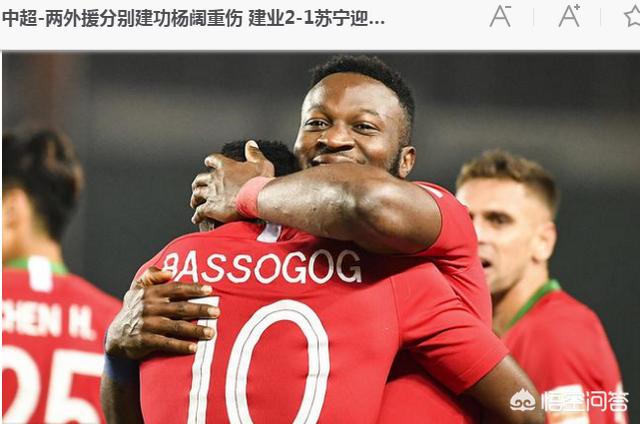 理查德拉米雷斯:2019赛季中超外援的整体质量如何你认为比往届强吗