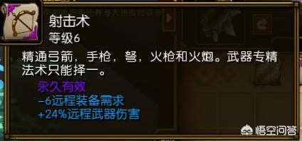 火炬之光2任务攻略(火炬之光2任务攻略下载)