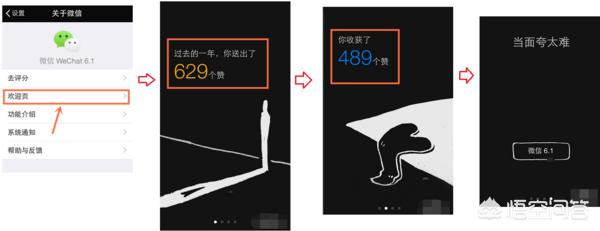 微信<a href=https://maguai.com/list/256-0-0.html target=_blank class=infotextkey>朋友圈</a>集赞生成器:微信集多少个赞是查看哪里？