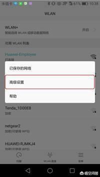 华为手机,锁屏时无法接收微信消息,怎么办？