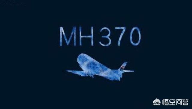 飞机失踪35年后降落是真的吗，马航370是不是真的进入时空隧道了为啥这么久一点消息都没有