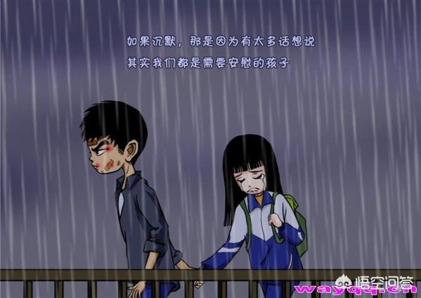 表达自己情绪的作文:如何正确表达自己内心情感？