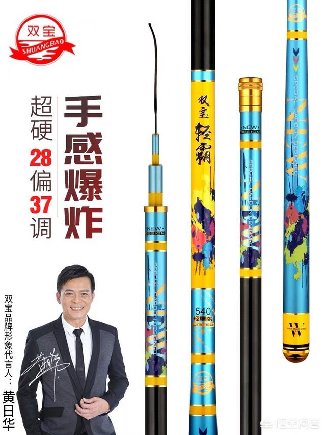 300-400元之间有什么牌子鱼竿介绍一下,休闲的,轻点的？