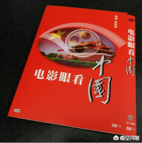 能否推荐好看的,经典的纪录片,描述历史近代或者现代的都行？
