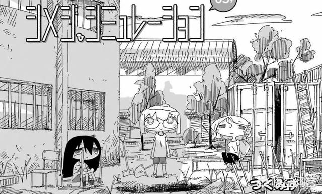 姚乐怡电波少女:《蘑菇的拟态日常》这部漫画如何
