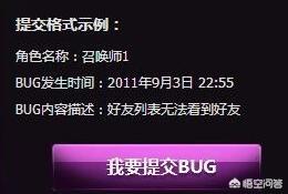 英雄联盟体验服资格申请,怎样下载英雄联盟体验服？