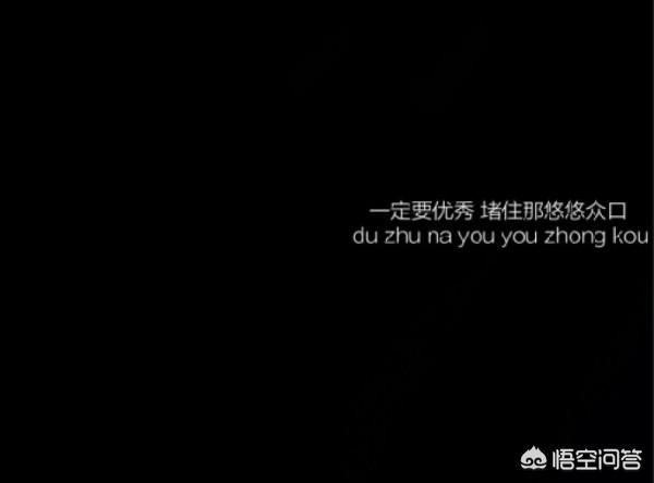 简单好听的微信说说:有哪些你认为很美的小短句？(很美很冷门的古诗句)