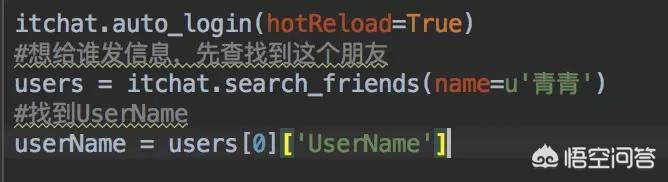 python微信自动发<a href=https://maguai.com/list/256-0-0.html target=_blank class=infotextkey>朋友圈</a>:如何用一个脚本每天定时给女友发微信暖心话？