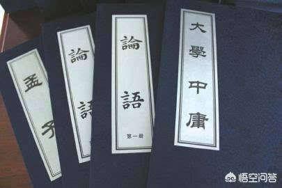 《大学》、《中庸》、《论语》、《孟子》、理学、心学的核心思想分别是什么？