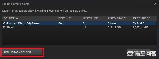 头条问答 怎么把steam上安装的游戏移到新硬盘里 我不想重新安装 5个回答