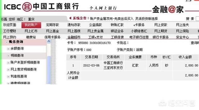温莎大厦:你听过最好听的建筑名是什么？