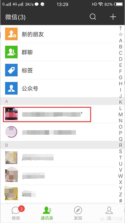 微信<a href=https://maguai.com/list/256-0-0.html target=_blank class=infotextkey>朋友圈</a>怎么屏蔽好友动态:别人发过来<a href=https://maguai.com/list/256-0-0.html target=_blank class=infotextkey>朋友圈</a>内容怎么删掉？