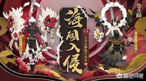 阴阳师以津真天御魂推荐,阴阳师以津真天御魂搭配以及攻略玩法？