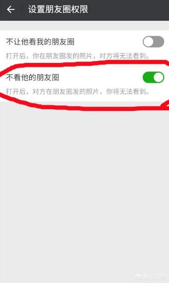 <a href=https://maguai.com/list/256-0-0.html target=_blank class=infotextkey>朋友圈</a>设置三天可见怎么破解:别人限制<a href=https://maguai.com/list/256-0-0.html target=_blank class=infotextkey>朋友圈</a>展示三天后，怎么看别人以前的？