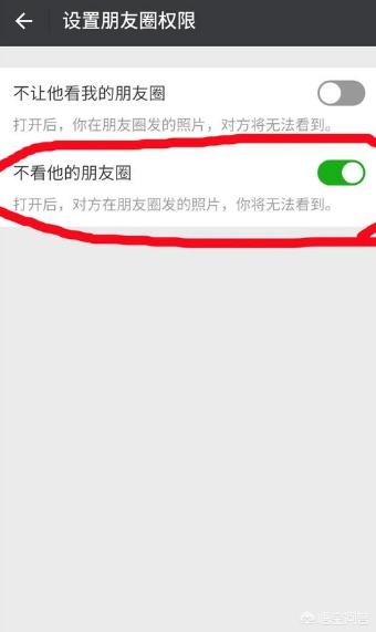 微信<a href=https://maguai.com/list/256-0-0.html target=_blank class=infotextkey>朋友圈</a>设置三天可见怎么设置:微信设置<a href=https://maguai.com/list/256-0-0.html target=_blank class=infotextkey>朋友圈</a>仅三天可见的什么心理？