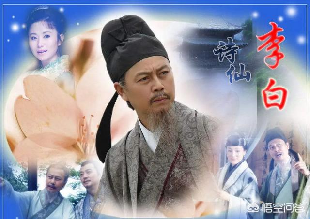 迟华琼:古装电视剧有没有拍李白和王安石系列的
