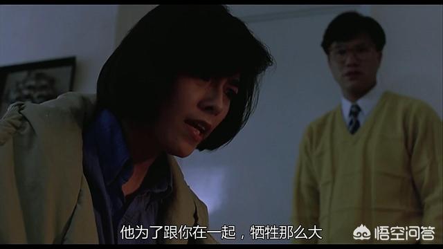 《胭脂扣》里的十二少为什么没有死？