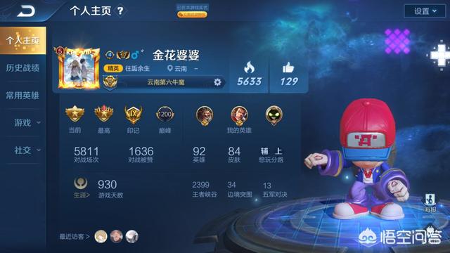 王者荣耀不氪金能玩吗？