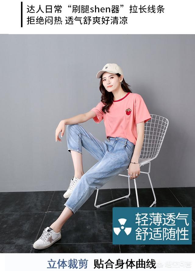 哈伦裤是什么样的裤子,黑色的哈伦裤要怎么搭配？