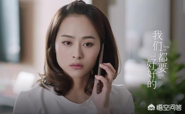 李维一江水:《我们都要好好的》结局为什么搞得这么模糊？