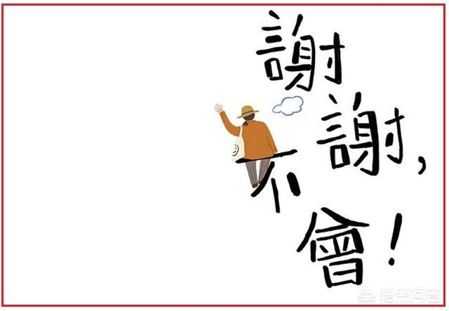 台湾骂人的话:怎么用古文骂人(带意思)？