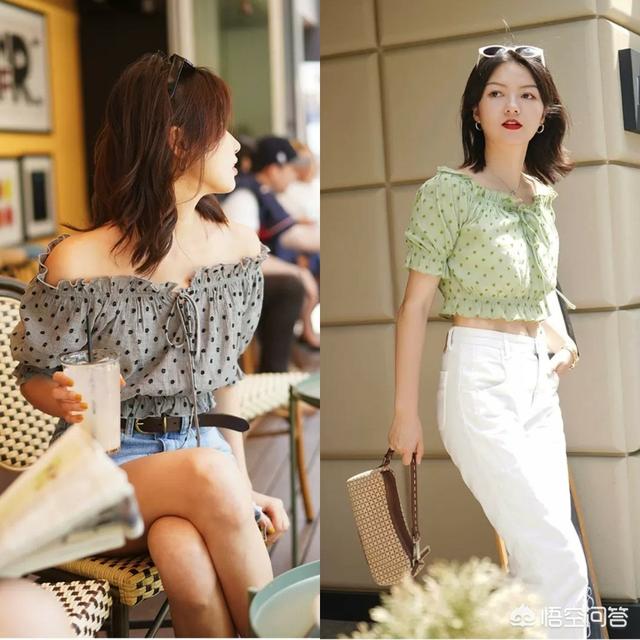 杨紫胸:夏日穿搭必备的露肩衣，有哪些款式时髦又高级？