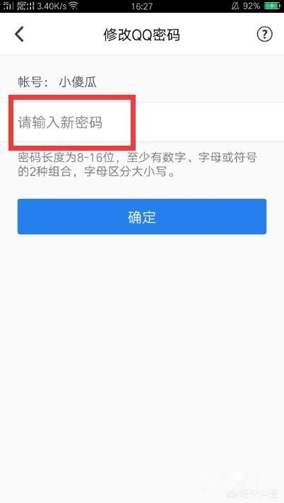 qq被冻结了怎么解冻,qq被冻结，怎么快速解冻？