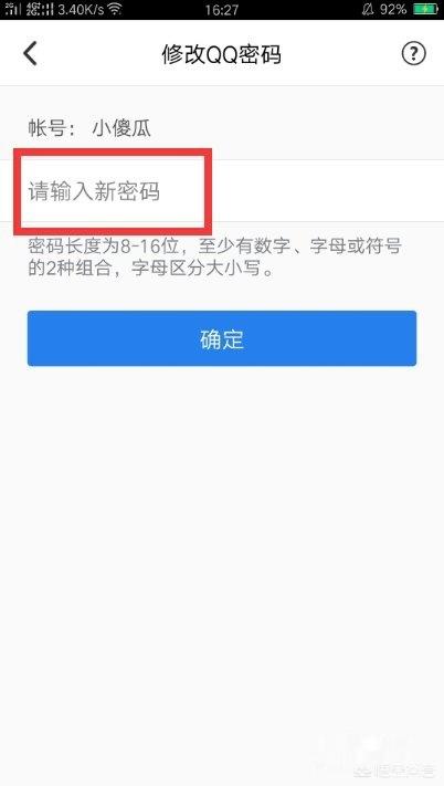 qq被冻结了怎么解冻，qq被冻结了怎么解冻手机版