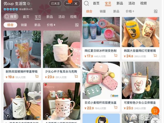 韩都优品(韩都优品十元店加盟)