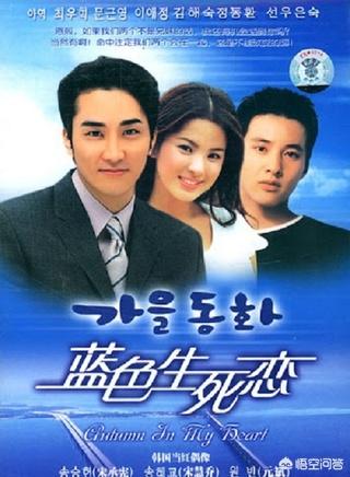 黄真伊演员表:宋慧乔演过什么好看的电影电视剧？