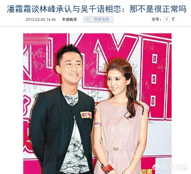 潘霜霜图片:娱乐圈一夜之间从“神话”变“笑话”的明星有哪些？