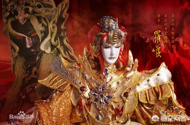 头条问答 - 《霹雳布袋戏》里武君罗睺罗武力值在霹雳世界是什么水平?