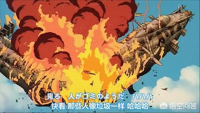宫崎骏的动画电影:看宫崎骏的动漫电影会有什么感受？
