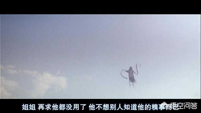 张曼玉与王祖贤出演的电影为什么叫《青蛇》而不是《白蛇》？