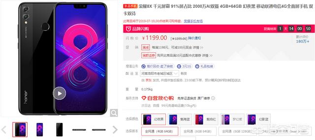 准备买手机华为哪个型号好？拍照清晰点？