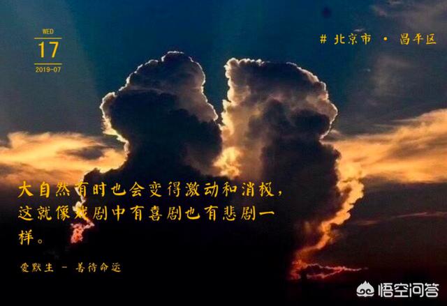 <a href=https://maguai.com/list/256-0-0.html target=_blank class=infotextkey>朋友圈</a>发图配文字app:有什么手机软件可以在图片上添加文字？