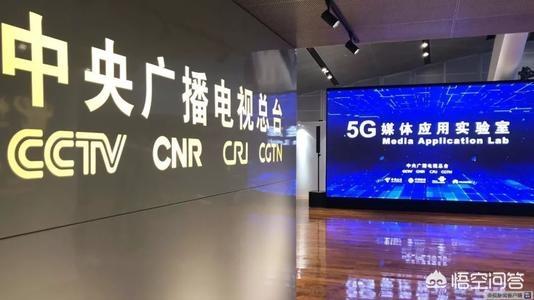 藏獒世家4k版在线观看:5G 4K是否是广电的最后一棵