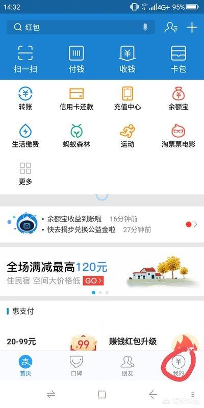 支付宝账号登录,支付宝如何换另一个账号登录？