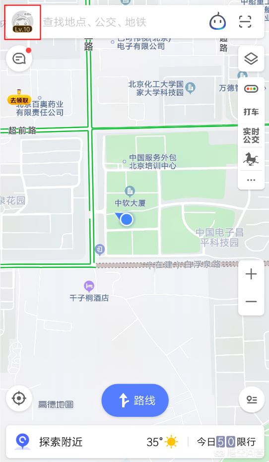在高德地图中如何标注商户位置？