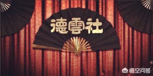 侯耀文怎么死的:侯瓒是怎么评价郭德纲的？