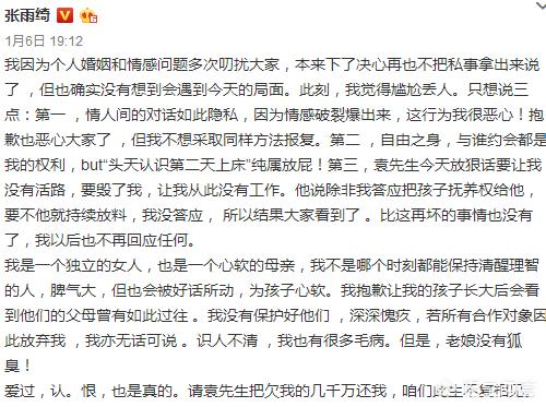 张雨绮整容前:张雨绮的影视作品你喜欢哪部，她的声音你喜欢吗？