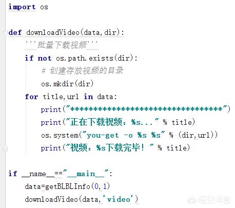 python 爬虫:你觉得可以用python爬虫做哪些有意思的事情？